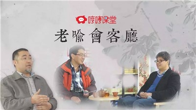 土豪都快吃不起猪肉了|老喻会客厅