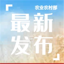 4月发布 | 新《动物防疫等补助经费管理办法》