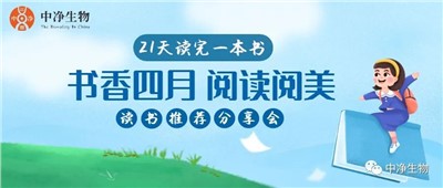 书香四月，阅读阅美 | 提升兽医抗逆力