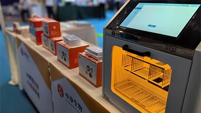 携“佳作” | 国测生物亮相第五届国际兽医检测诊断大会