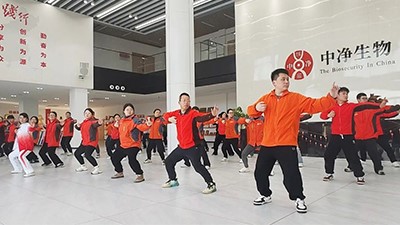 养生八段锦丨首届全员健身活动圆满收官