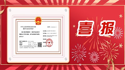 喜报丨国测生物猪流行性腹泻病毒Elisa（IgA)抗体检测试剂盒获农业农村部兽药产品批准文号批件