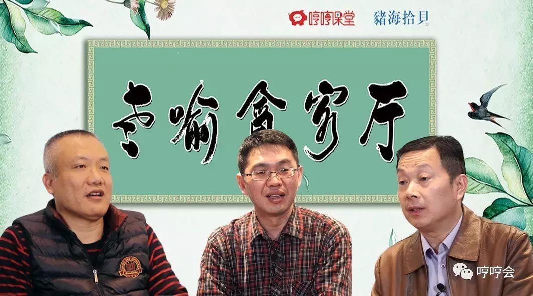 黄少彬：环保！还是环保！！ | 老喻会客厅